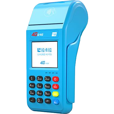 池州拉卡拉传统POS机